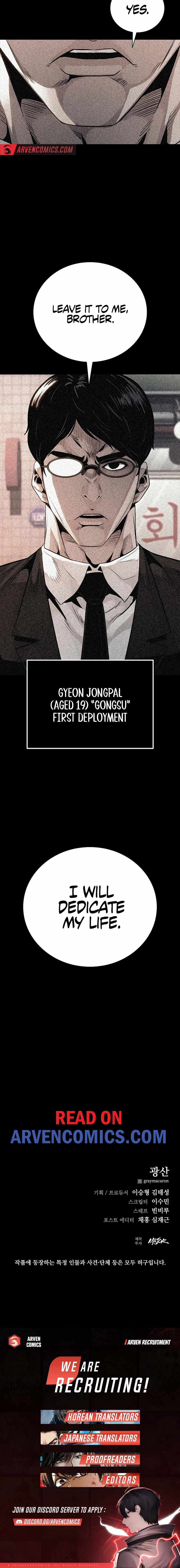 Worst Generation Chapter 23 23